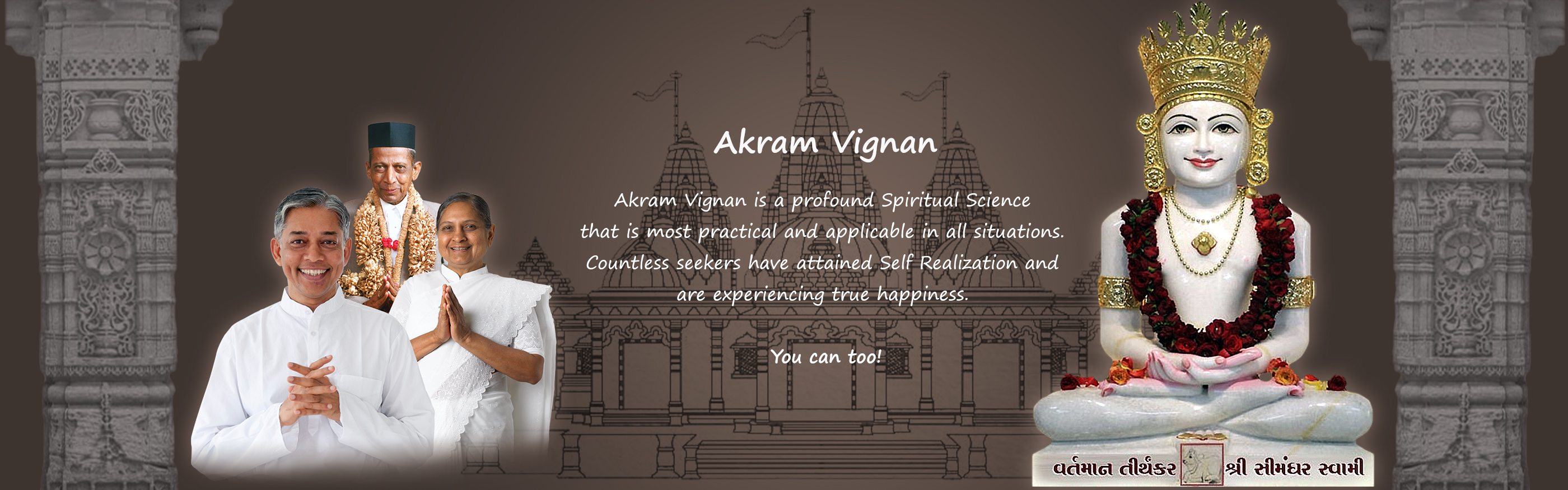 Dada Bhagwan Quote